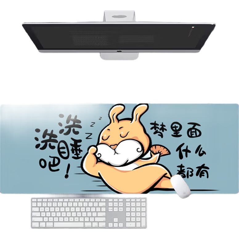 Игровой коврик для мыши Lingshe 800x300x3 мм, сверхбольшой, утолщенный, с точной блокировкой краев, G-08, подарочный набор "Мой сон"