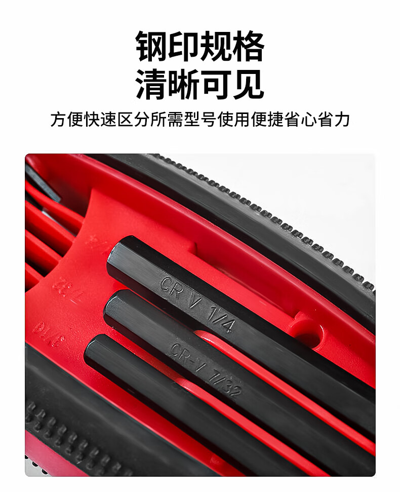Lekali Folding Hex Key Wrench Set Metric and Imperial Hexagon Screwdriver Repair Tool 5