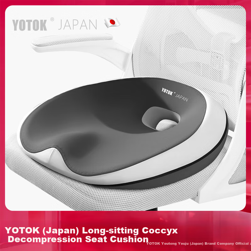 Youtengyouju YOTOK (Japan) Genuine Cushion, Anti-Buttock Pain, Office Long Sitting Comfort, Back Support Chair Pad
