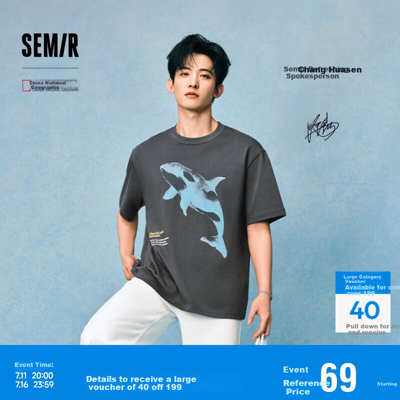 Semir (Sem-01223878