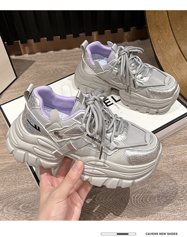 Huili Official Women's Shoes, 2026 Summer New Sports Shoes for Women, Height-Increasing Dad Shoes, Casual Women's Shoes, Beige Deep Blue, Size 39 14