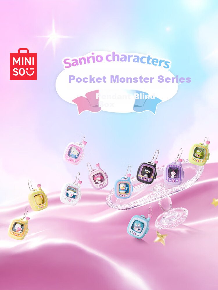 MINISO Sanrio Pocket Spirit Series Blind Box Pendant, Children's Toy Decoration, Peripheral Birthday Gift for Girls, End Box 1