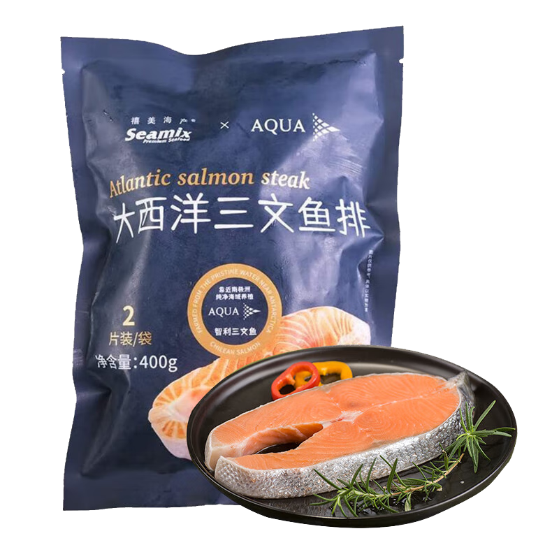 禧美海产冷冻大西洋三文鱼排400g/袋 2块装 原切段 大西洋鲑 烧烤食材