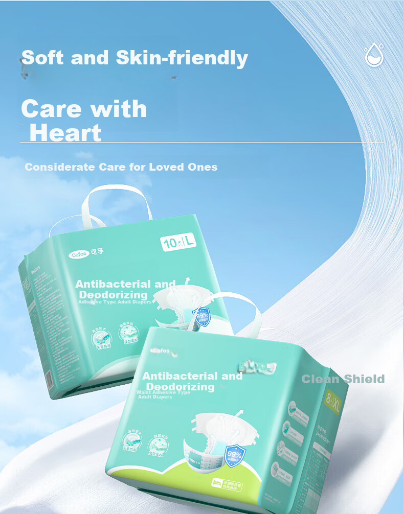 Kefu Antibacterial And Odor-Eliminating Adult Diapers L10 Pieces (Waist 65-80cm) Bedridden Elderly-Specific Incontinence Pads 10