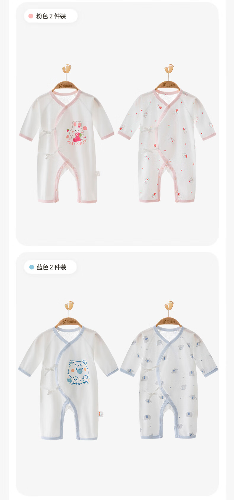 Babyprints Infant Romper 2-Pack, Newborn Pure Cotton Onesie, Thin Style, for Baby Boys And Girls, Home Underwear, Yellow, Size 59 5