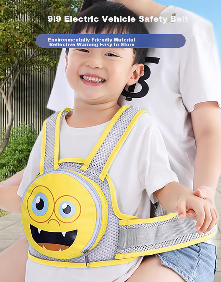 9I9 Children's Electric Bike Safety Belt, Baby Carrier, Battery-Powered Scooter, All-Season Mesh Strap, Anti-Fall Reflective Strips, Storage Bag, Yellow 1