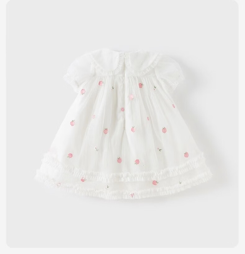 DAVE & BELLA [Same As in Mall] Children's Summer Dress, Girls' Lightweight Mesh Skirt 7