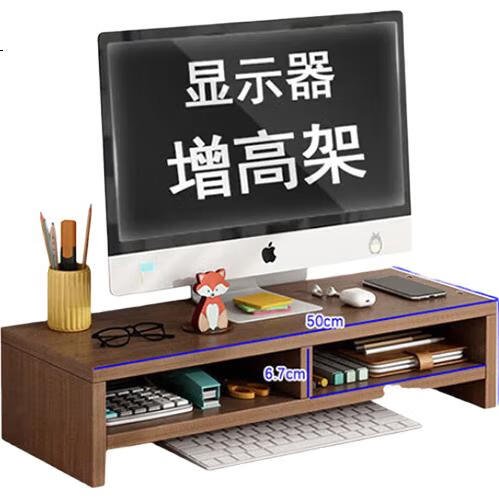 Подставка для монитора Home Maid, настольный органайзер для офисного стола, двухслойная, 52 см