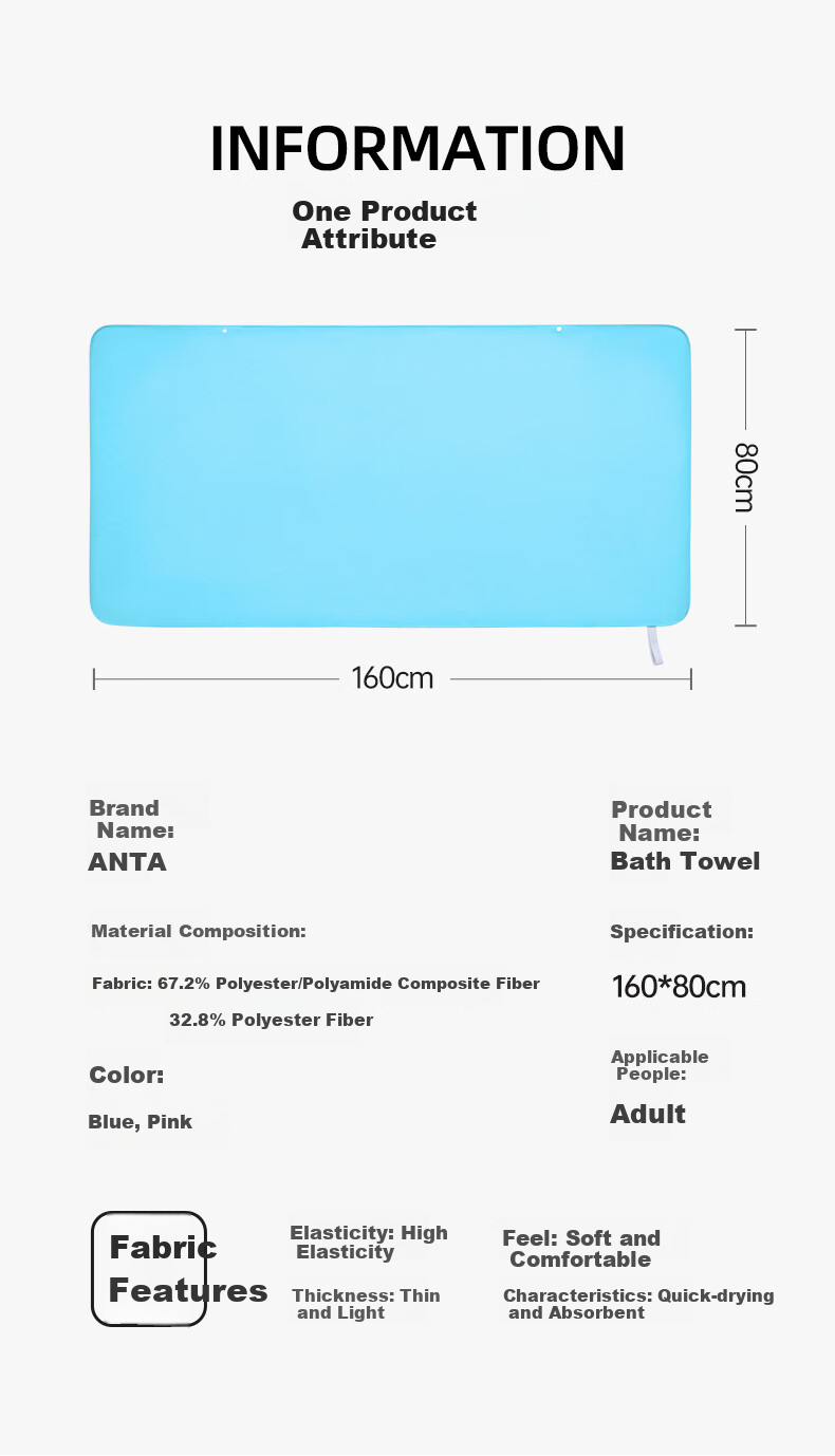 ANTA Bath Towel, Quick-Drying, Absorbent, for Adults And Children, Men And Women, Swimming Towel, Sports Beach Hot Spring Towel, Mercury Blue 1