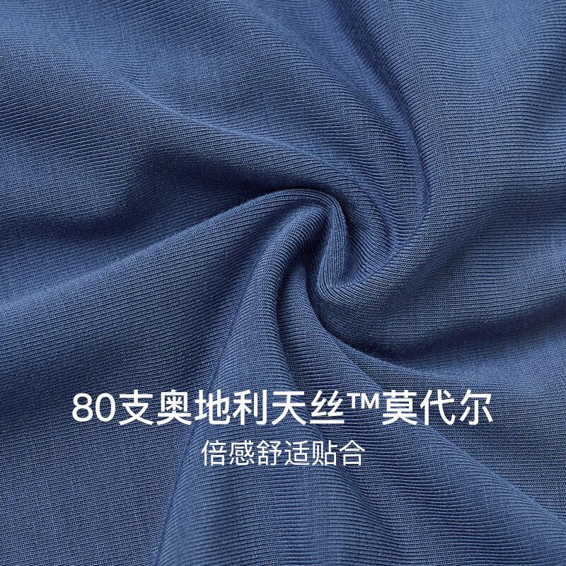 Мужские боксеры NEIWAI Orange Label, 3 шт., модал, бесшовные, дышащие, антибактериальные, размер M, цвет Obsidian Purple/Medium Gray/Brown Beige