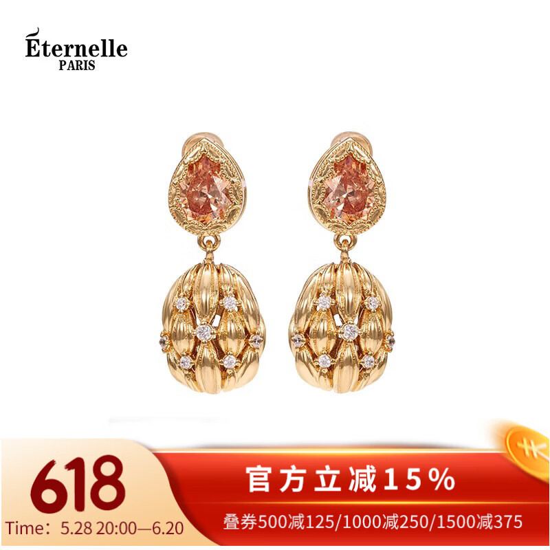 Eternelle French Original Design Wheat Ear Studs for Women, Stylish Elegant Earrings, Luxurious High-End Hoop Earrings
