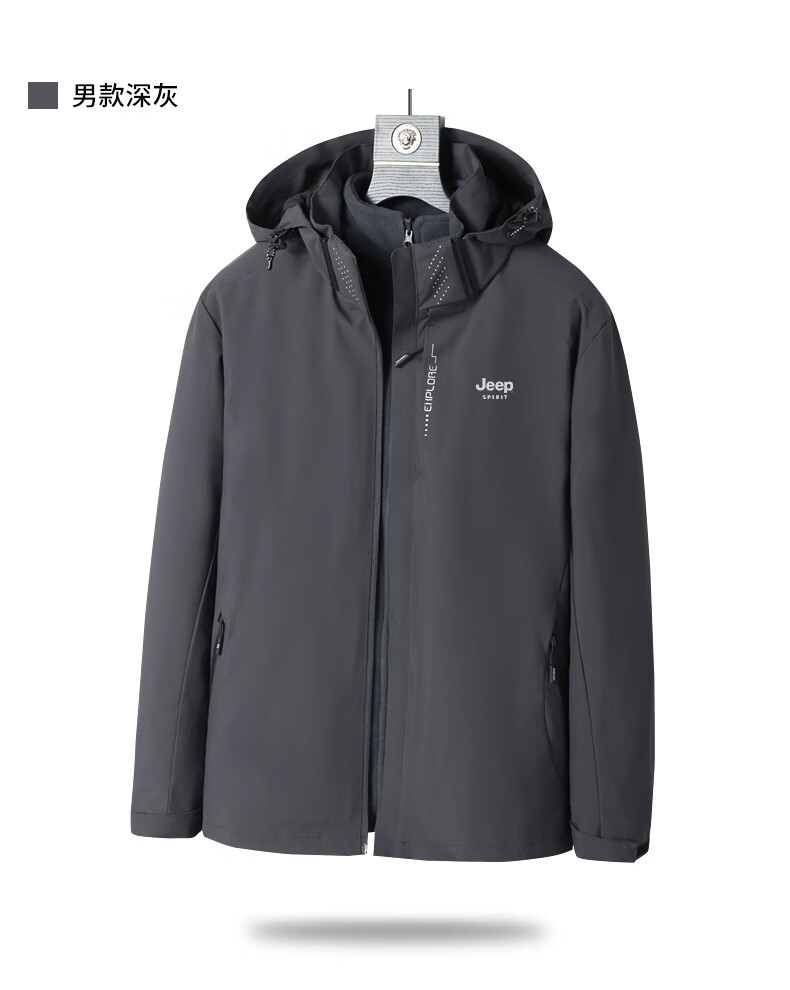 JEEP SPIRIT Men's Jacket New Autumn Winter Outdoor Windproof Waterproof Coat 6266 Dark Blue [3-in-1] XL 12