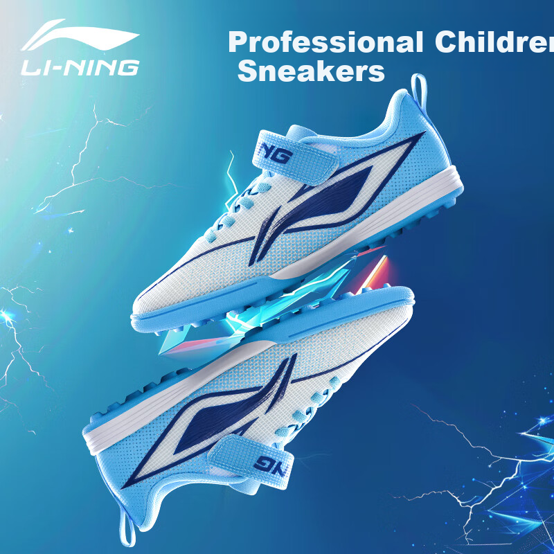 Li-Ning Ch-01195758