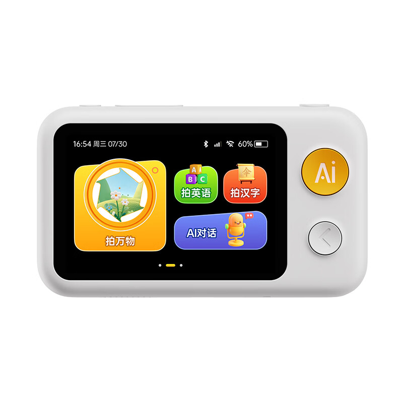 Lukaboshi AI Learning Machine, Early Education Toy, Smart Enlightenment, Educational Storytelling And Thinking Machine, 128GB, White, Children's Birthday Gift