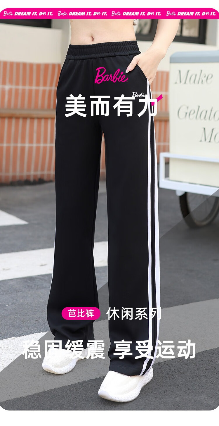 Barbie Women's Casual Straight-Leg Sweatpants Banana Pants Slimming High-Waist Running Pants 1