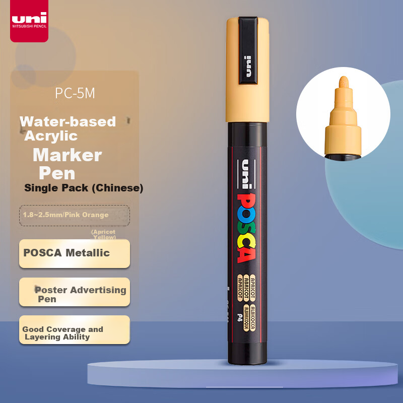 Uni Mitsubishi POSCA Acrylic Marker (Medium Size), Pink, Single PC-5M Brush, Poster Advertising Marker, Drawing Handwriting Graffiti Pen, Painting Watercolor Pen, Graduatio