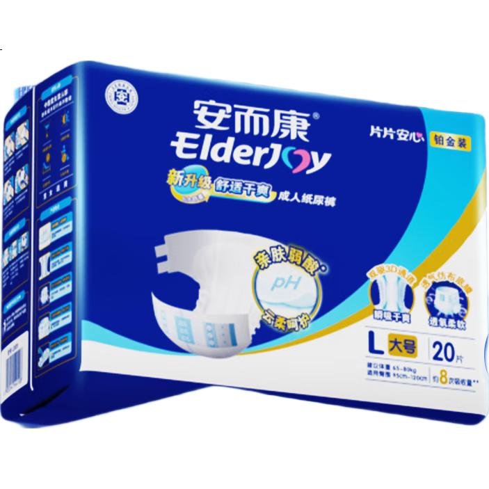 Подгузники для взрослых Elderjoy, размер L, 80 шт., обхват бедер 95-120 см, впитывающие, для пожилых, для кожи