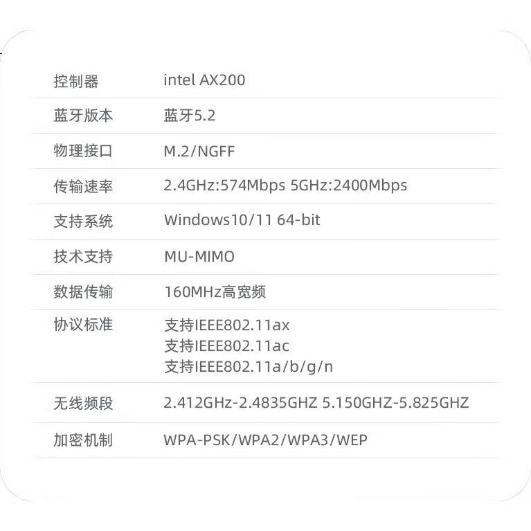 EB-LINK Intel AX200 Chip Desktop Wireless Network Card, 3000M with External Antenna, M.2 Interface, WiFi6 Tri-Band Network Card, Bluetooth 5.2, Computer Motherboard Internal Module