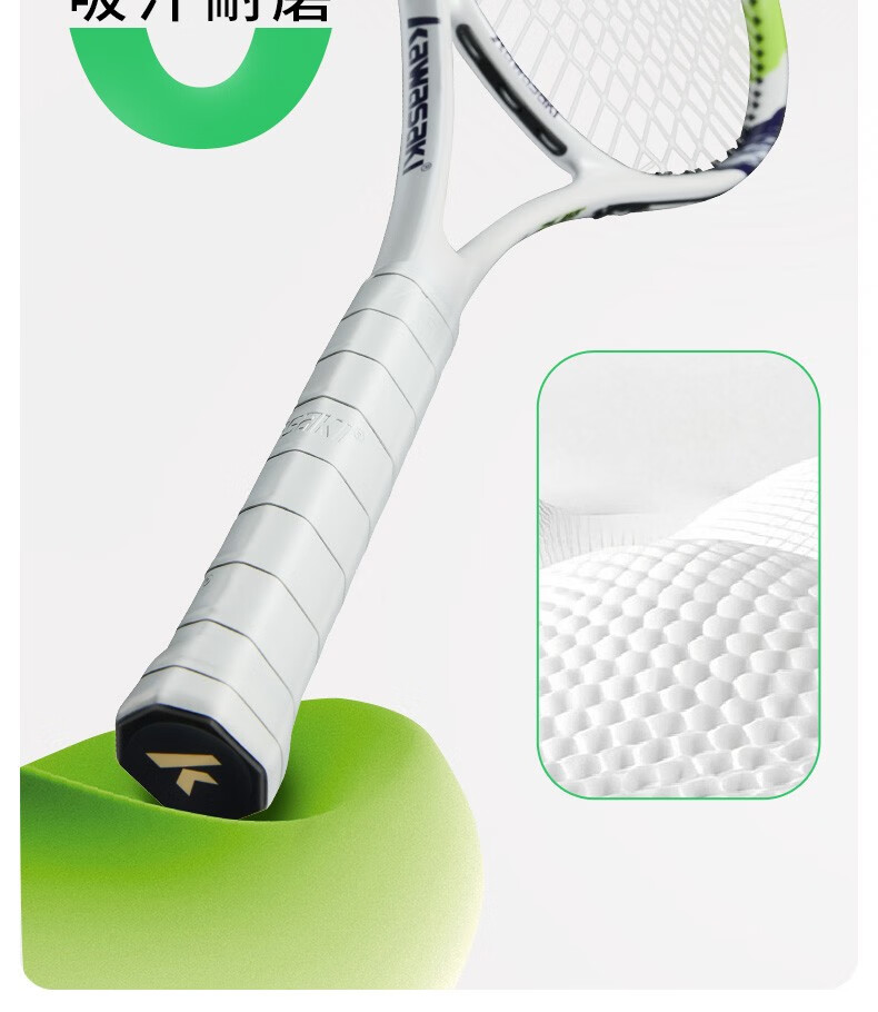 KAWASAKI Tennis Racket Carbon Aluminum Pair Unisex Training Racket Butterfly-PD1 Lemon Yellow + Taro Purple (Stringing with Ball Included) 9