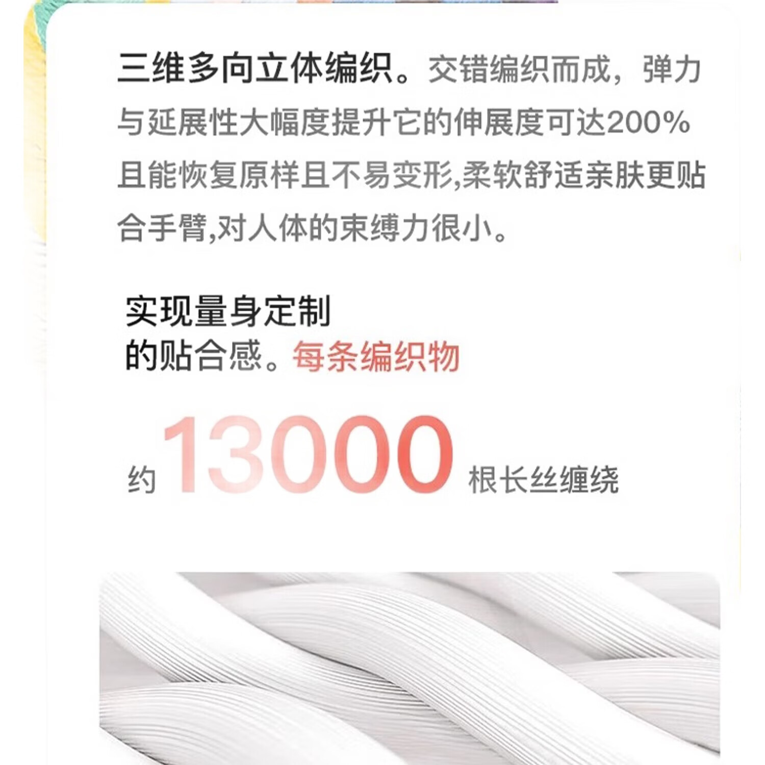 White Image 2