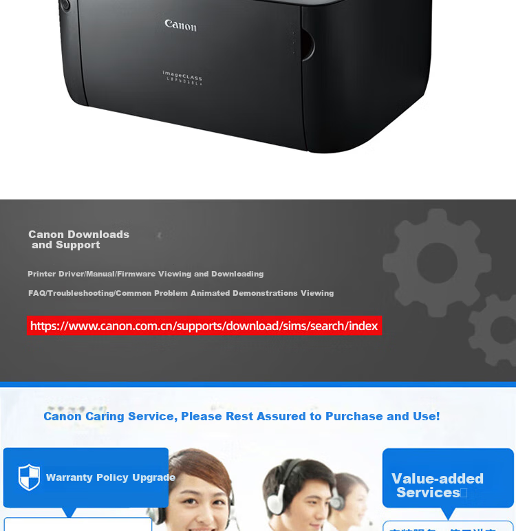 Canon LBP6018L+ A4 Black And White Laser Single-Function Printer (Fast Printing/energy-Saving And Eco-Friendly, Home Use) 7