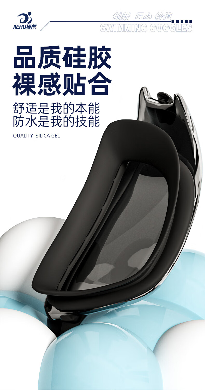 Jiehu Swimming Goggles, Nearsighted Coated, Waterproof, Anti-Fog, for Adult Men And Women, High Definition, Swimming Glasses And Swim Cap Set 1