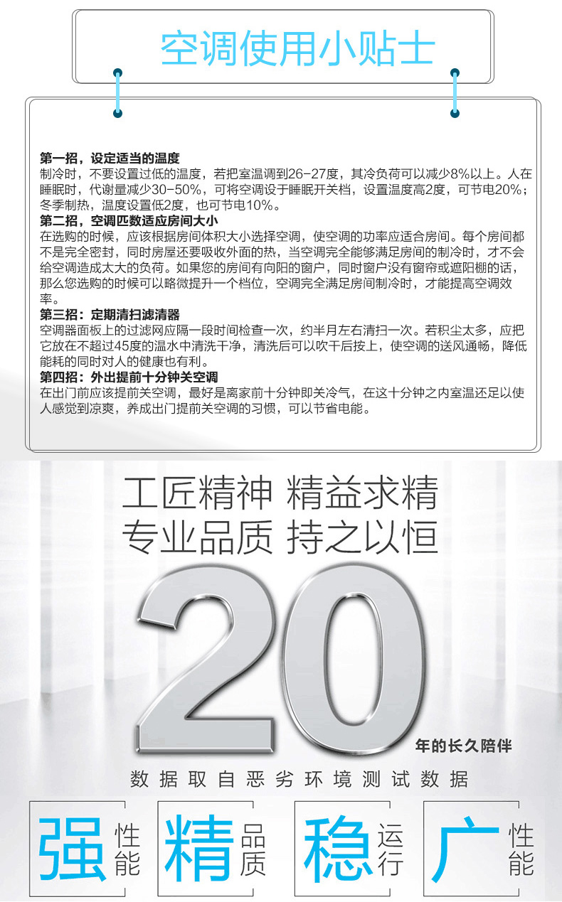 详情页-馨享125一拖四-0921_08.jpg