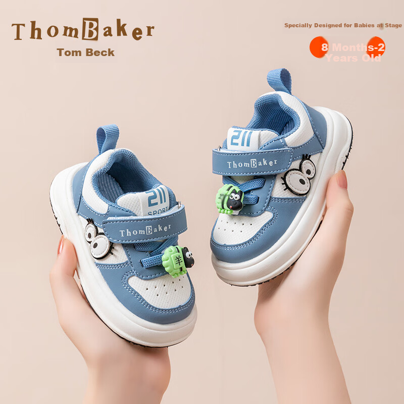ThomBaker -01258295