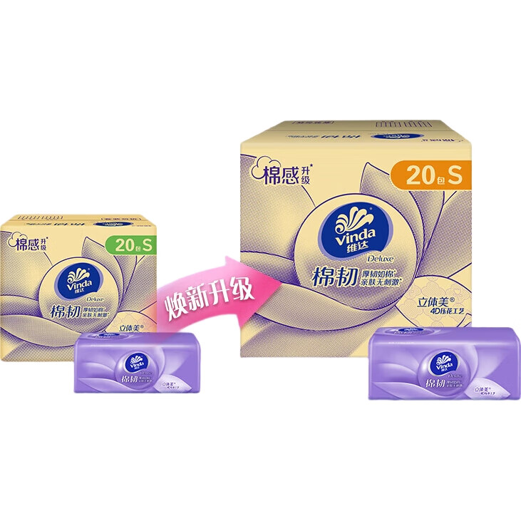 Бумажные полотенца Vinda Cotton Soft, 3 слоя, 90 листов в упаковке, 20 упаковок в коробке, размер S