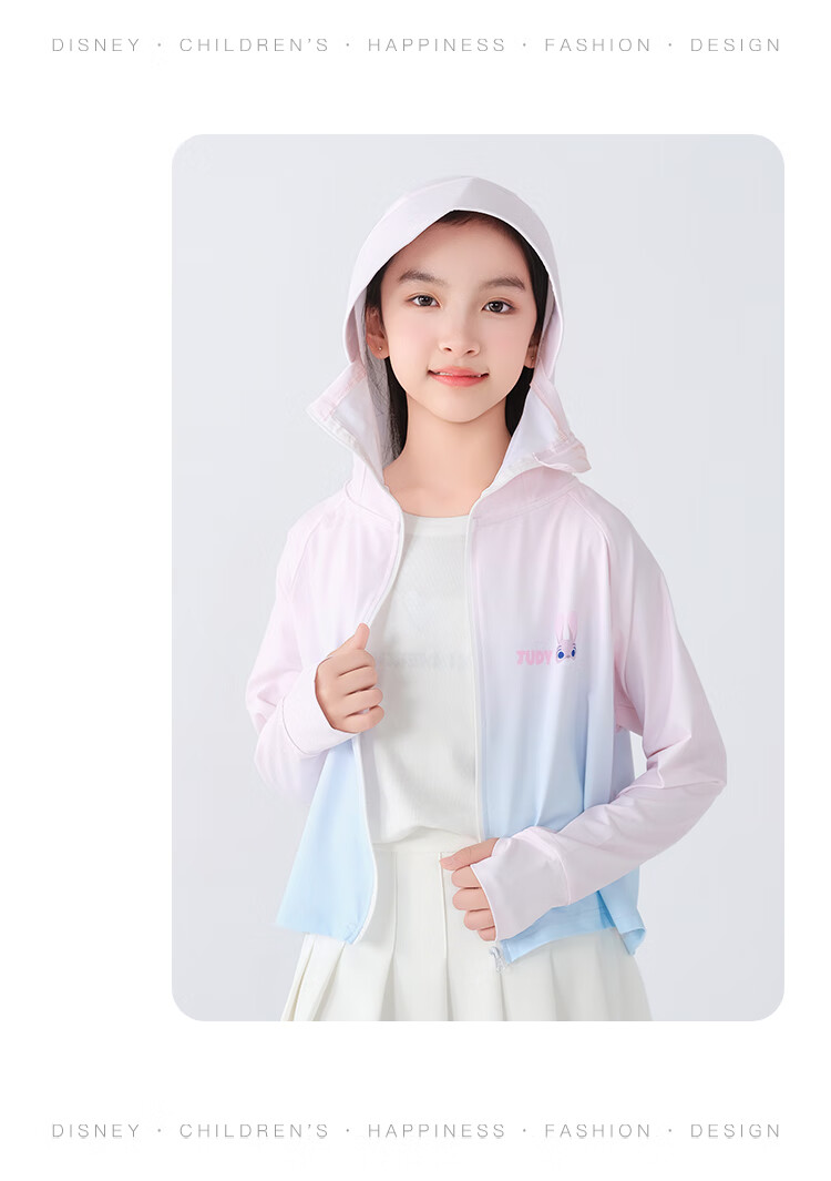 Disney Girls' Summer Ice Silk Sun Protection Jacket Children's UV Protection Coat PBZPY0024 Pink Blue 140 8