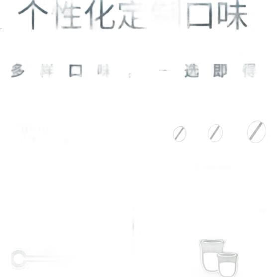 White Image 2