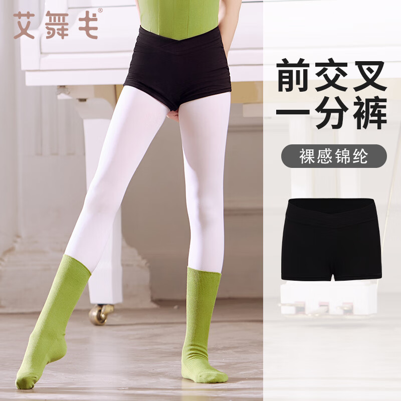 Aiwuge Dance Shorts for Girls, Ballet-Specific Chinese Dance Practice Pants, Art Exam One-Point Shorts, Black, Size 150
