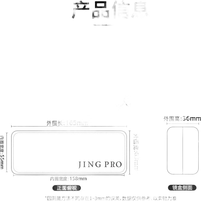 White Image 3