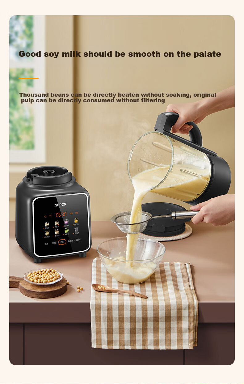 SUPOR ZMD Anxin Series, 1.75L Noise-Reducing Programmable Home Soy Milk Maker, Fully Automatic Filterless Direct Drinking Multi-Functional Food Processor, Juicer, Blender SPD023S 4