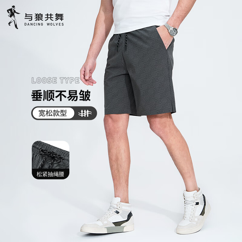DANCING WOLVES [Light And Breathable], Versatile Men's Fashion Casual Shorts for Commuting, All-Over Floral Print, 003 Medium Gray, Size L