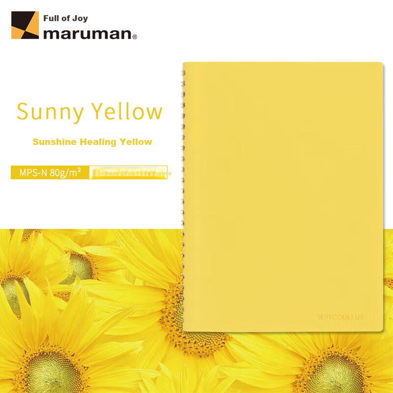 Блокнот MARUMAN A5