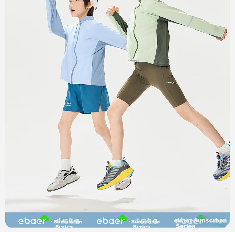 EBAER Children's Sun Protection Clothing Summer Style Boys Girls Lightweight Sun Protection Sportswear UPF50+ Lilac Purple 110 3