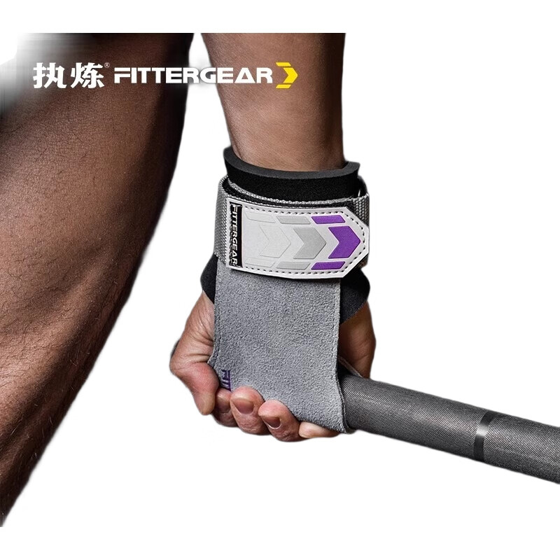 Ремешок для тяги FITTER GEAR, с защитой ладони, для мужчин и женщин, фитнес-перчатки и ремешок для поддержки запястья