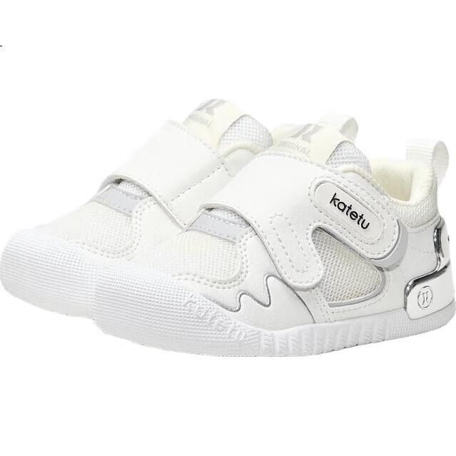 White Image 2