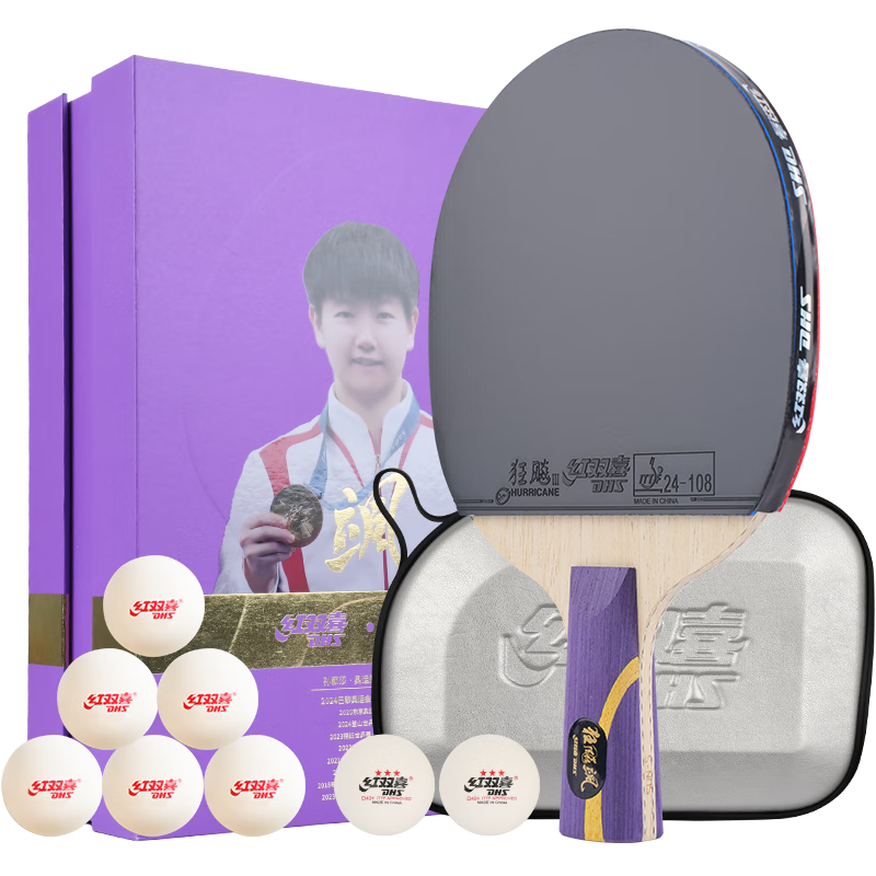 DHS Kuangbiao Sa Sun Yingsha Gift Box Table Tennis Racket, Straight Handle, Blue Sponge, Orange Sponge, Tianji Professional Competition Racket