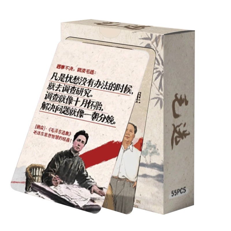 Mi Li Postcard Collection Thought Quotes Small Cards Classic Sayings Inspirational Copywriting Essay Material Clear Middle School Student Study Cards Waterproof People's Daily Famous Quotes Excerpts
