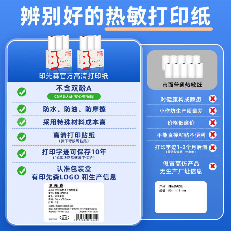 Yin Xiansen Mistake Printer M02A 2-Inch HD Mistake Machine Mistake Organizing Tool Portable Home Mini Thermal Pocket Student Homework Learning Printer