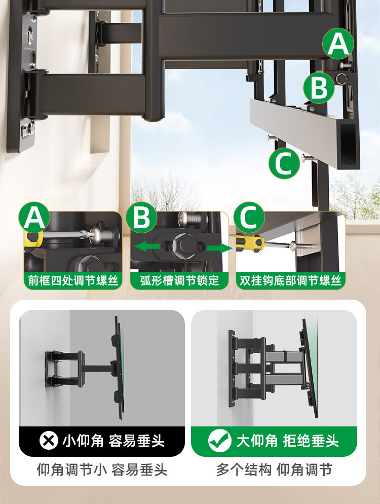 Jinying 75-150 Inch Ultra-Thin TV Mount, Millimeter-Level Horizontal Adjustment, Precise Bracket, Rigid Axis, Extendable Embedded Wall-Mounted Bracket 1