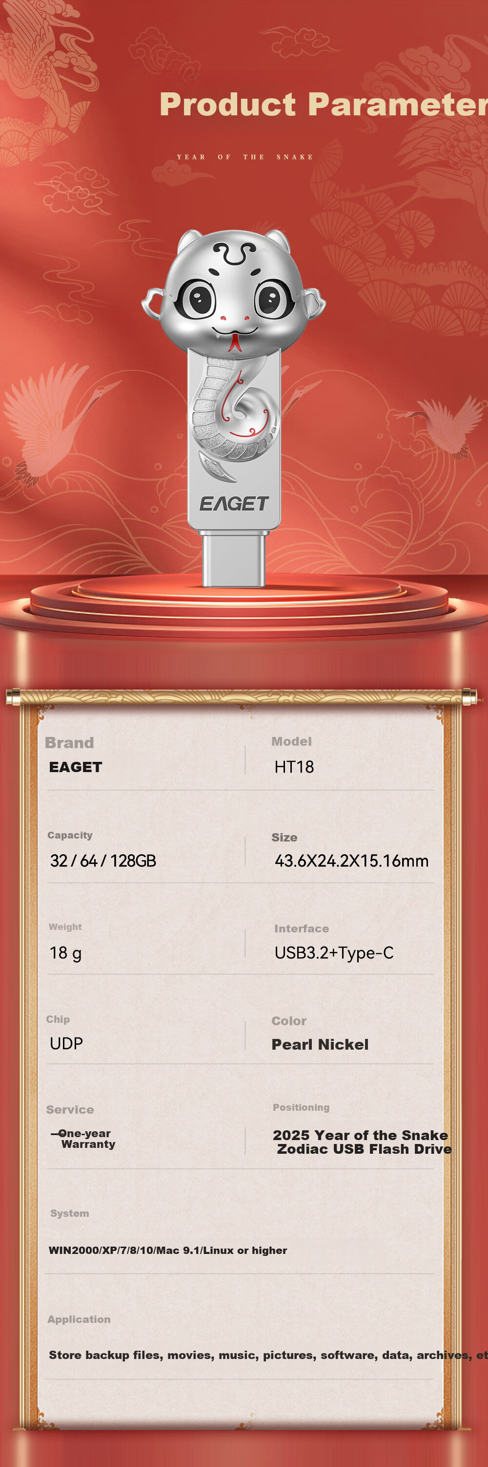 EAGET 128GB USB3.2 Flash Drive, Waterproof, High-Speed, Large Capacity, HT18 Zodiac Snake Design, Metal Shockproof, Gift-Giving, Cute Creative, Compact Mini for Students And Office Use 5
