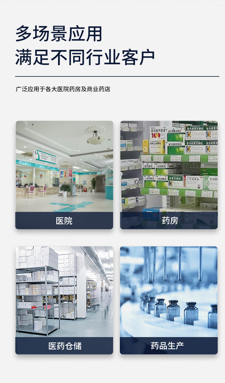 HIKVISION Pharmaceutical Traceability Industrial High-Speed Scanner All-in-One Machine Hospital Pharmacy Dedicated Barcode Batch High-Speed Accurate Recognition Upload Automatic Deduplication Batch Qu 7