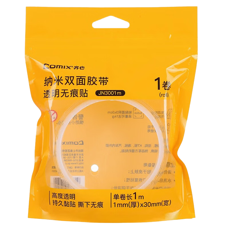 COMIX Nano Double-Sided Tape, Windproof Window Sticker, No Trace Strong Adhesive Tape, Transparent Waterproof, Width 3cm * Length 1m * Thickness 1mm, 1 Roll JN3001m