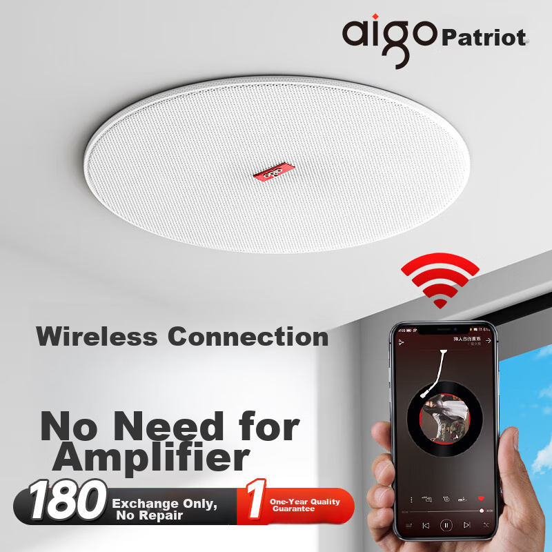 Потолочный динамик Aiguozhe Bluetooth для фоновой музыки, систем оповещения для магазинов, коммерческого и домашнего использования, ресторанов, конференц-залов, профессиональные встраиваемые потолочные динамики X185
