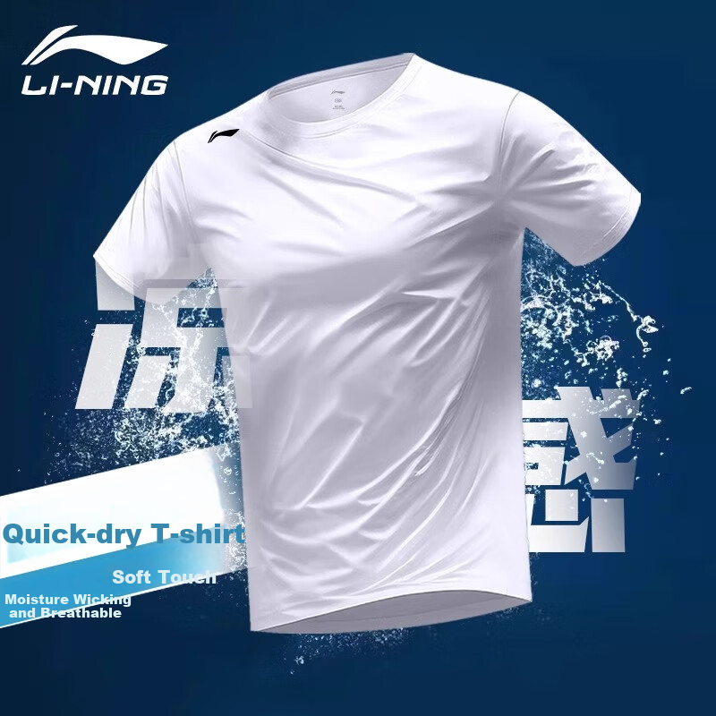 Li-Ning Sh-01253564