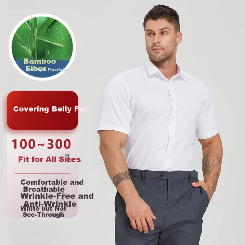 Dibinze Large Size Short-Sleeve Shirt for Men, Loose-Fitting Business Casual Wrinkle-Resistant Bamboo Fiber Elastic White Dress Shirt for Chubby Me