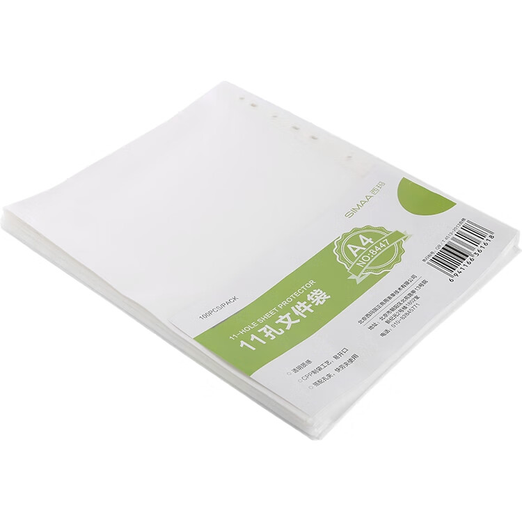White Image 1